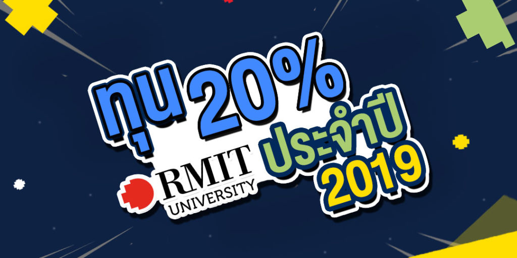 RMIT-International-Excellence-Scholarship
