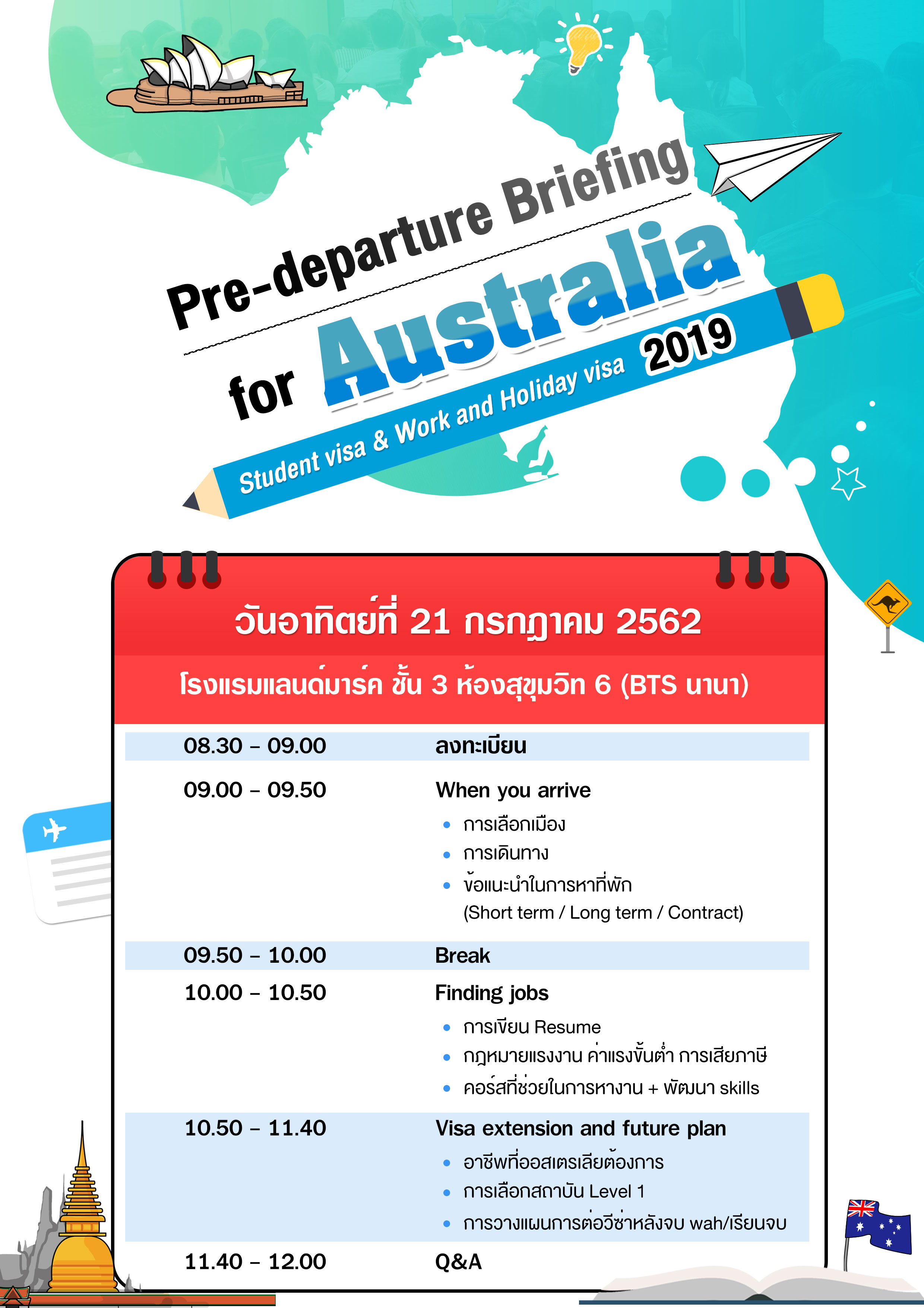 Pre-departure-Briefing-2019-Agenda