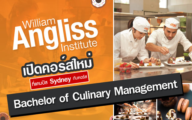 wai-bachelor-of-culinary-management-sydney