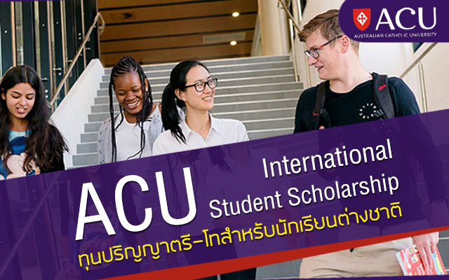 ACU-International-Student-Scholarship