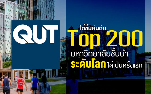 QUT-joins-global-elite-universities-for-first-time-in-new-rankings