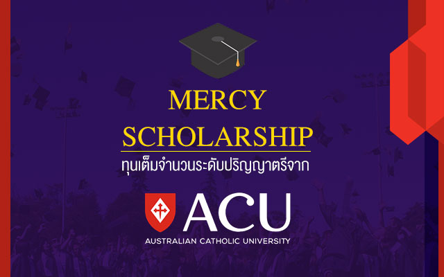 Mercy-Scholarship