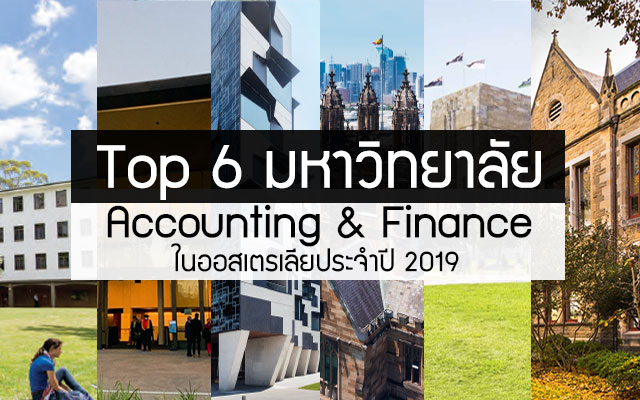 Top-6 Accounting-&-Finance
