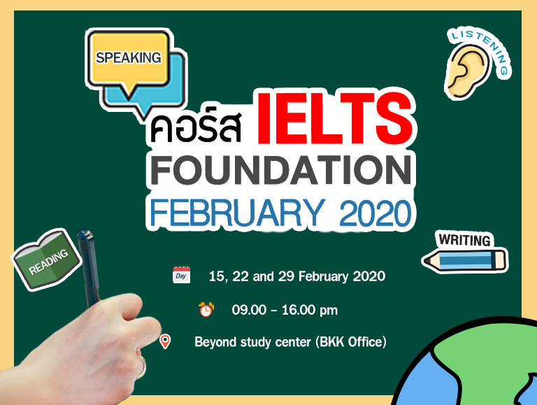 IELTS-Foundation---February-2020