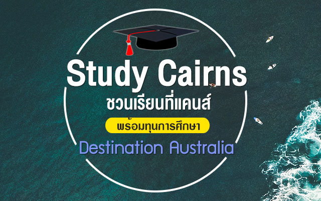 cairns-destination-australia-2020
