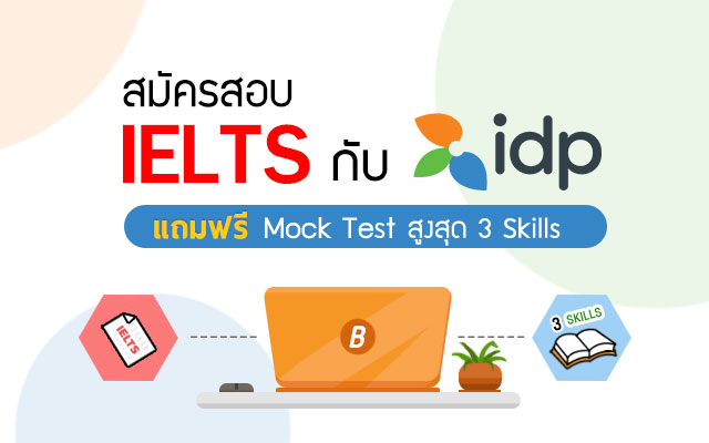 IELTS-IDP-Mock-Test-3-Skills