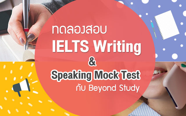IELTS-Writing-&-Speaking-Mock-Test-Beyond-Study