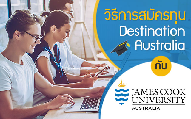 Destination-Australia-James-Cook-University