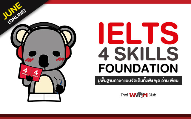 IELTS-4-Skills June